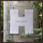 믿음이 없이는 (Feat. 김동욱, 강지은, 조서연, 조성범)