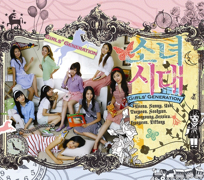 다시 만난 세계 (INTO THE NEW WORLD)