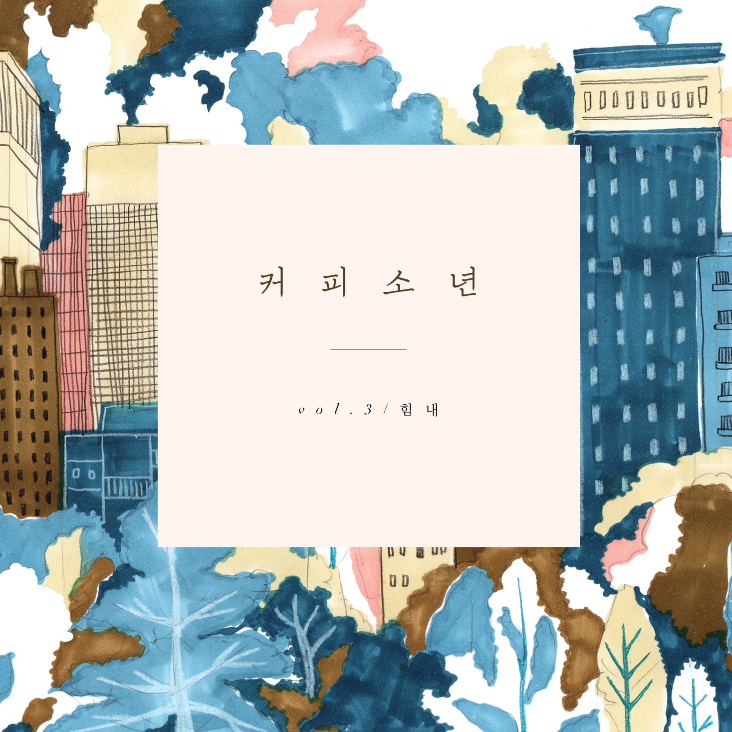 Album Art