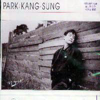 문밖에  있는  그대