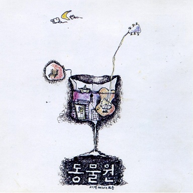 시청앞  지하철  역에서
