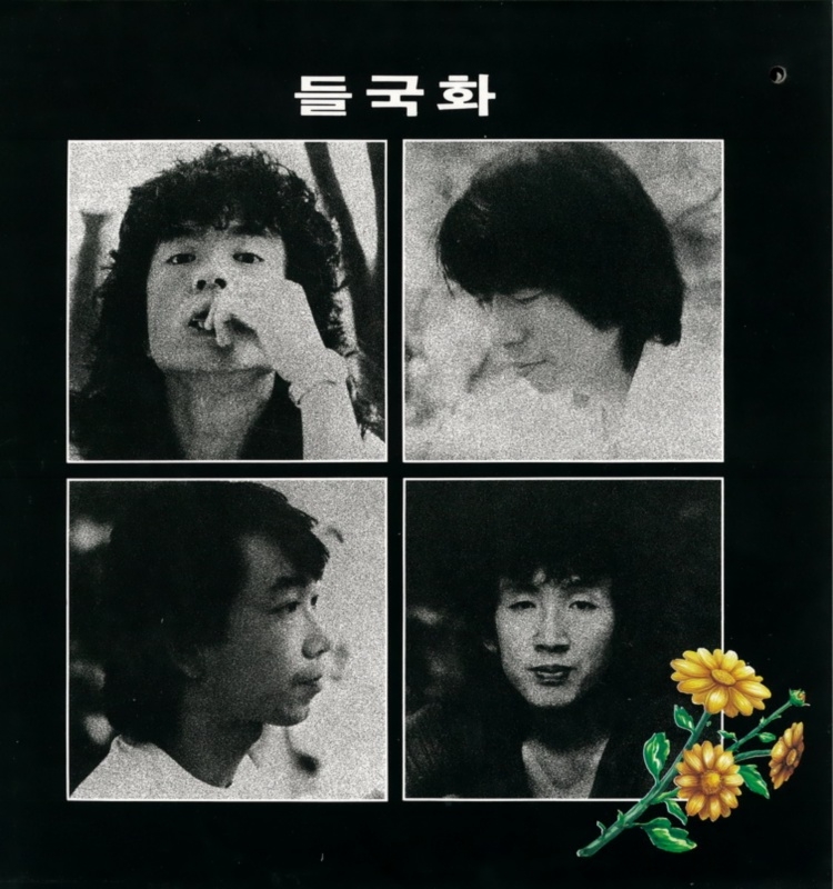 아침이  밝아올  때까지