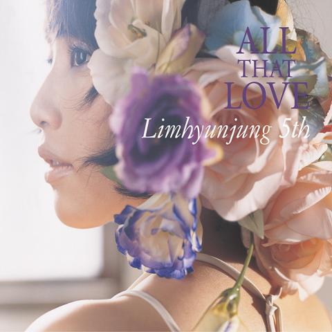 사랑은 봄비처럼.. 이별은 겨울비처럼... (BONUS TRACK)