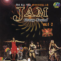 Jam Group Sound Vol.1ㆍ2 - 잼 (Jam)