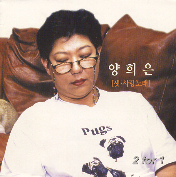 행복의  나라로