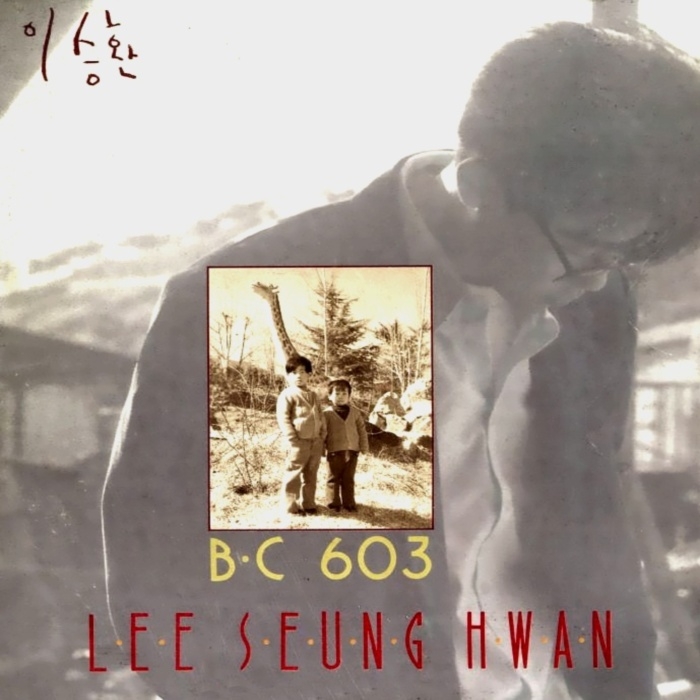 크리스마스에는