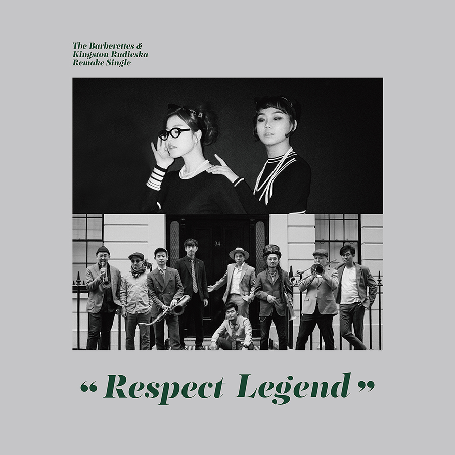 리스펙트 레전드, 네 번째 (Respect Legend)-킹스턴 루디스카 (Kingston Rudieska),바버렛츠 (Barberettes)