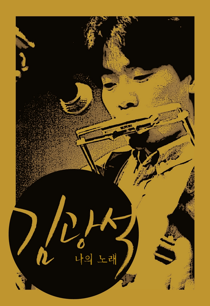 두 바퀴로 가는 자동차