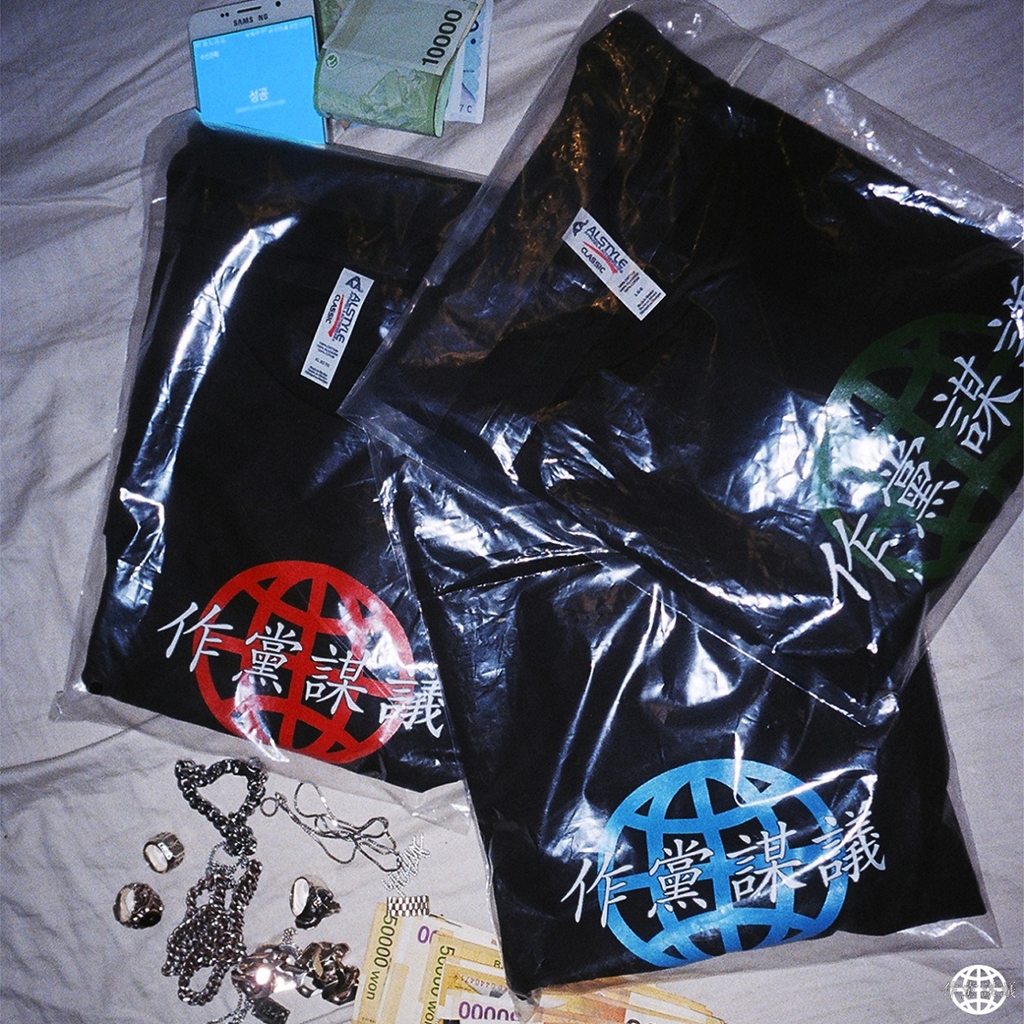 謀議 銀行謀議(下) 徳間文庫 中古本・書籍 | ブックオフ公式オンラインストア