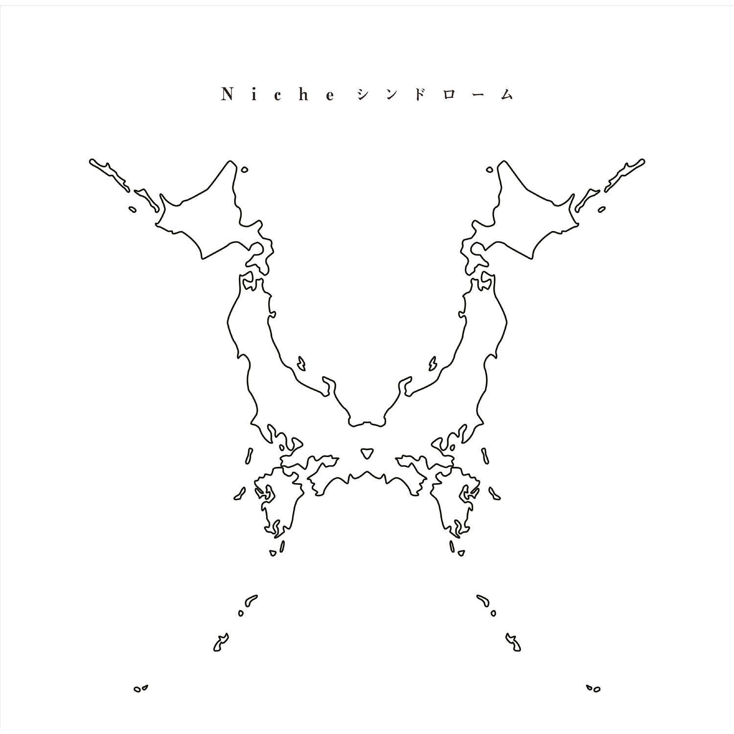 ONE OK ROCK Niche シンドロー厶 Nicheシンドロ-ム (Niche Syndrome) - ONE OK ROCK