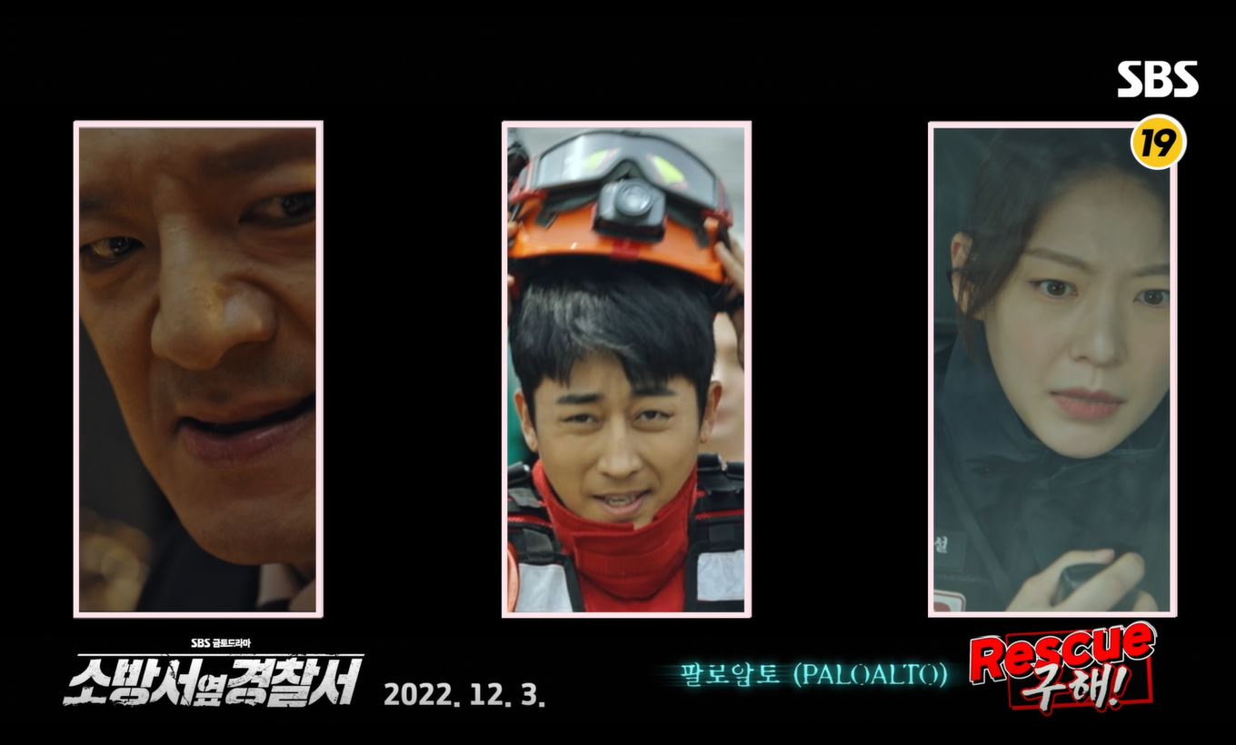 팔로알토 (Paloalto)