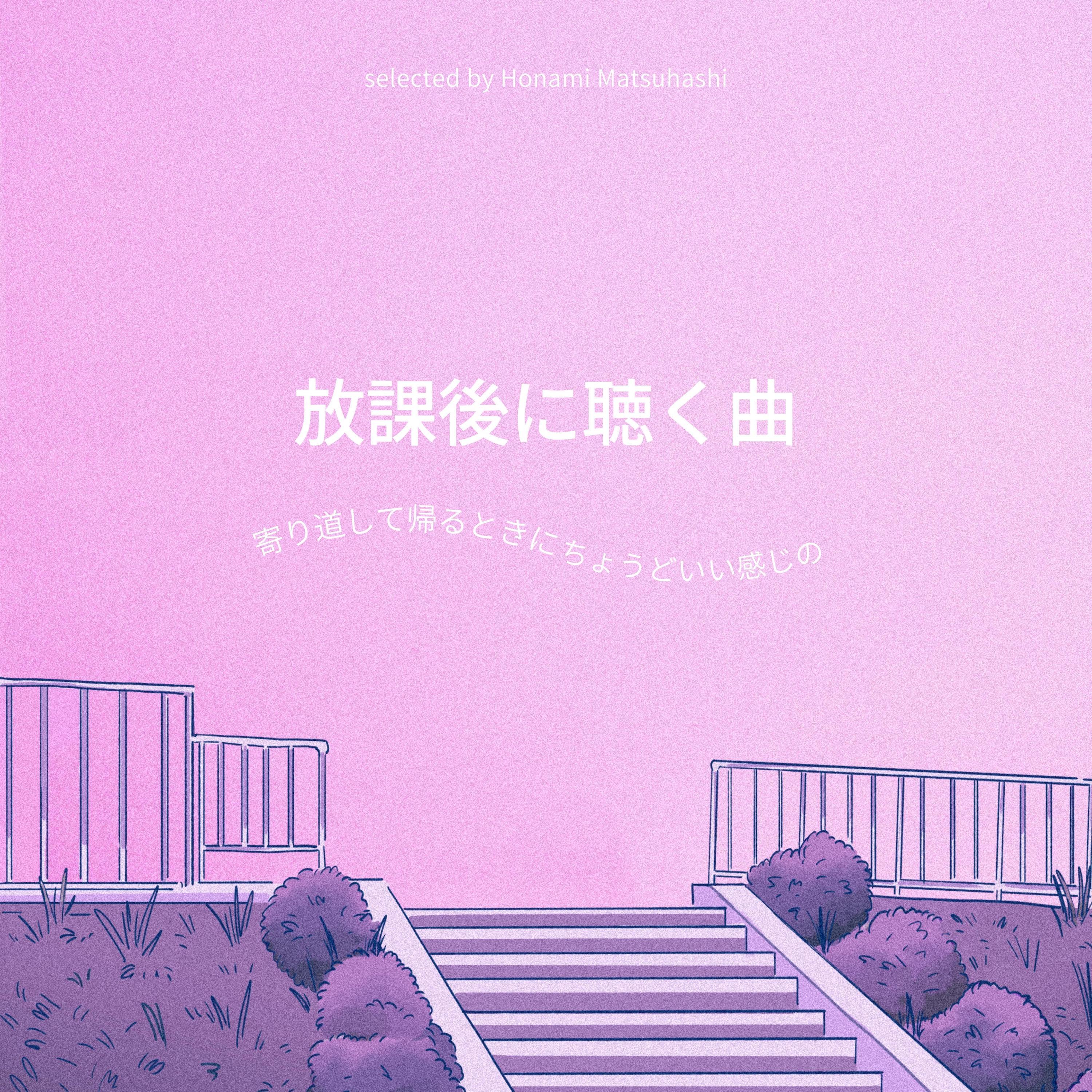 Holy (Cover) (Explicit Ver.) - epi records