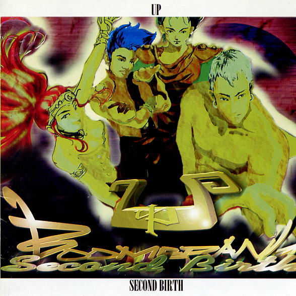 Album Art