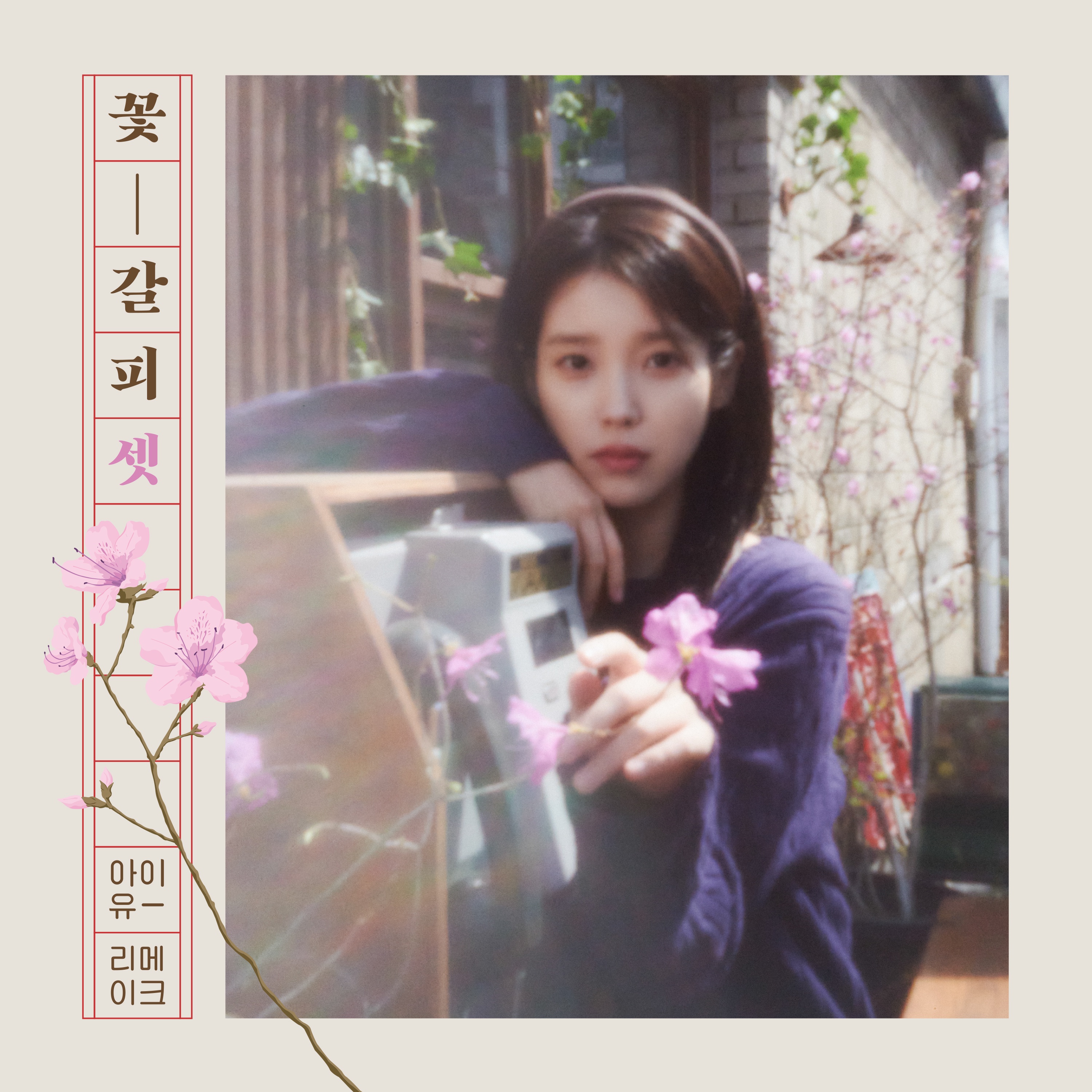 빨간 운동화
