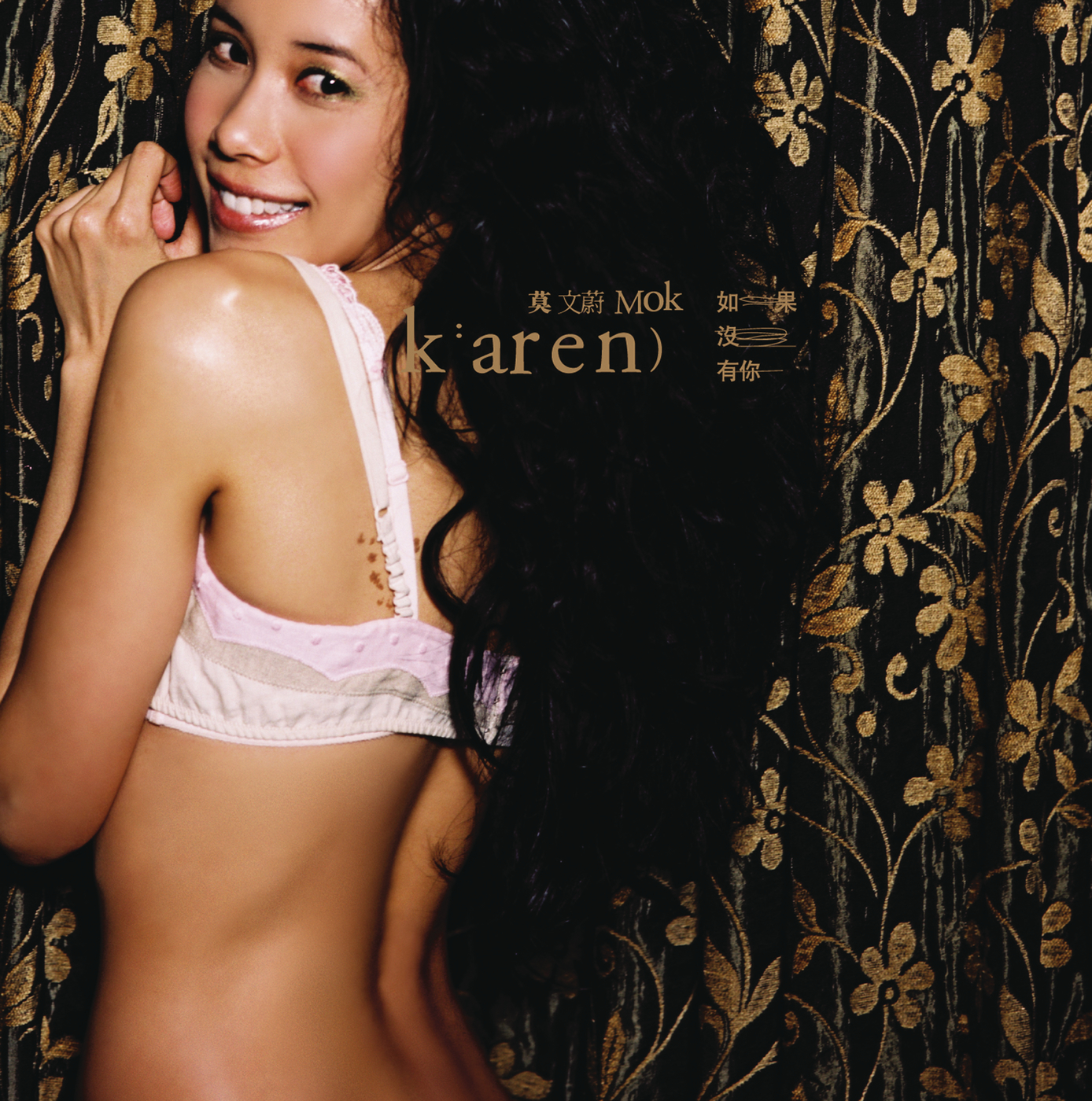 Karen Mok Without You cover artwork