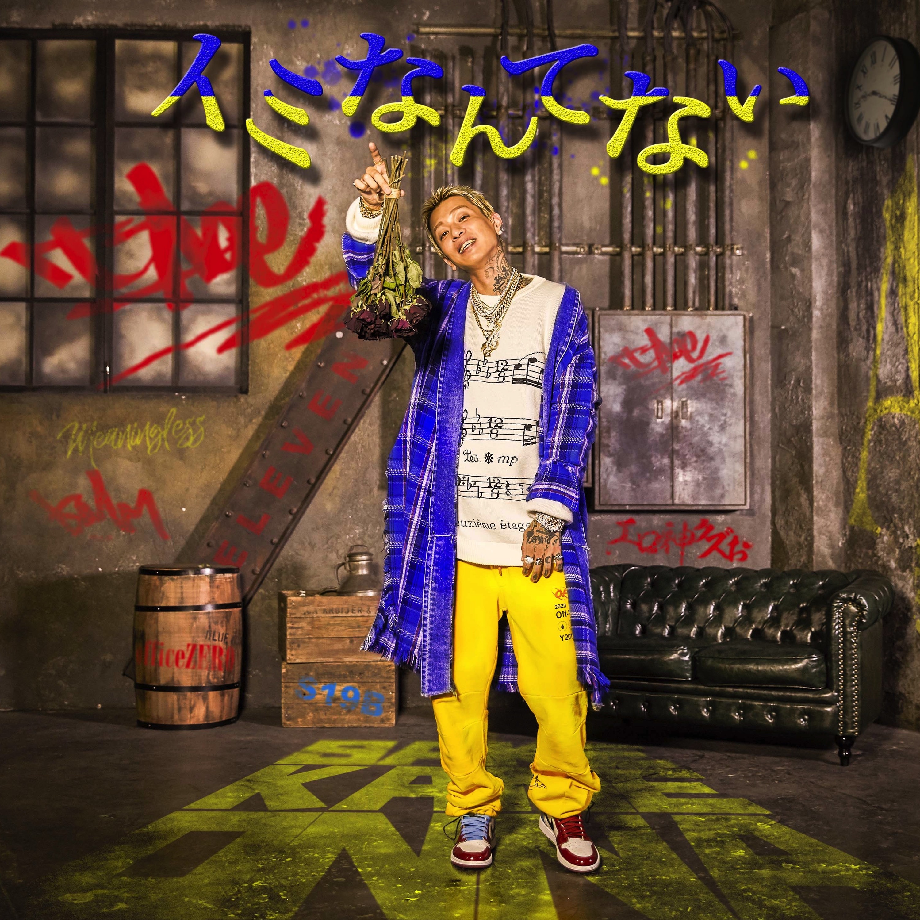 Sweet 19 Blues ~Oreniha Tooi~ (feat. Namie Amuro) - T-Ace