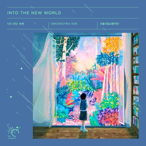다시 만난 세계 (Into The New World) (Orchestra Ver.)-서울시립교향악단