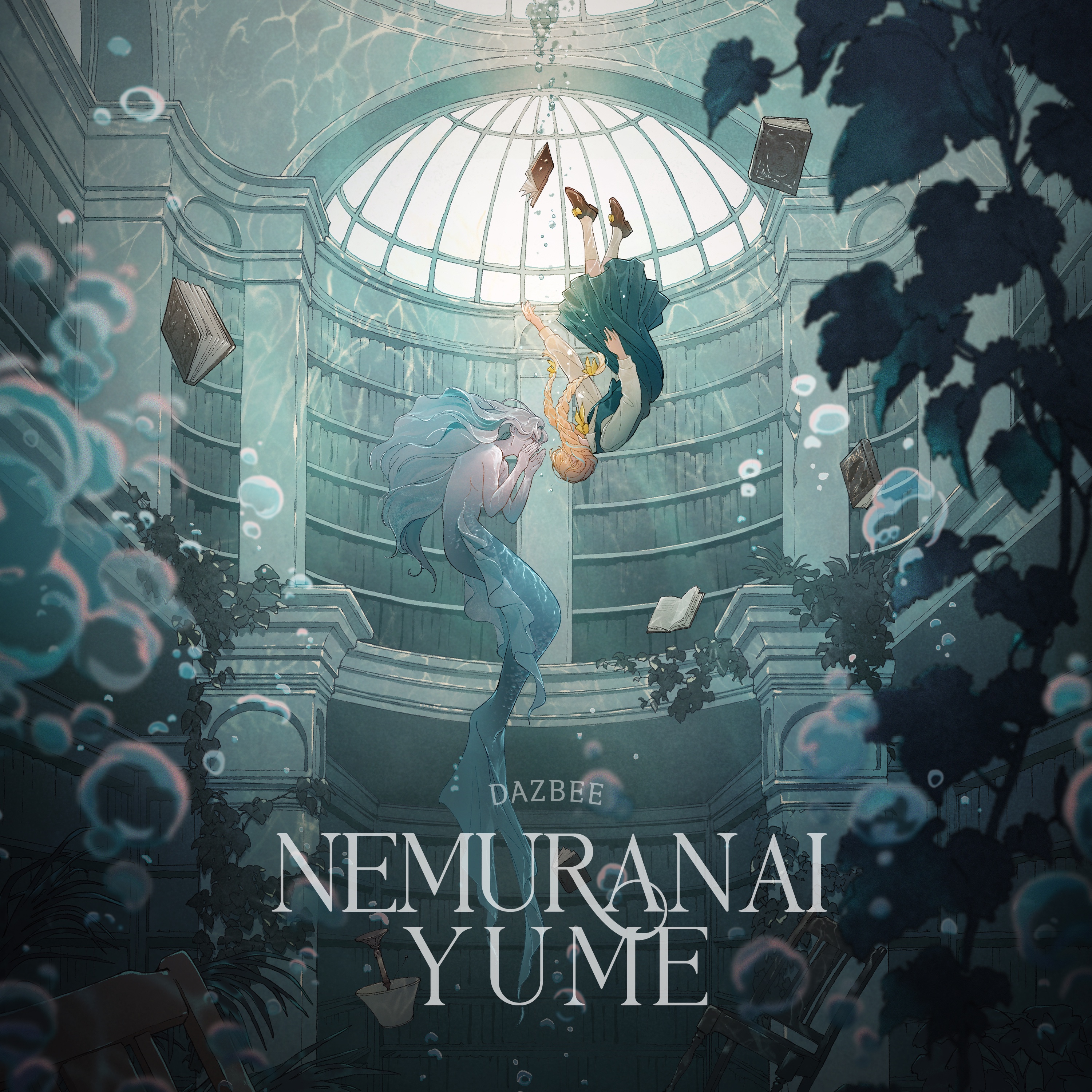 Nemuranai Yume - 다즈비 (DAZBEE)